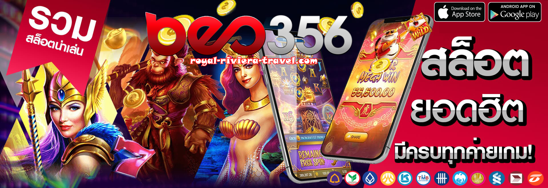 beo356สล็อตเว็บตรง